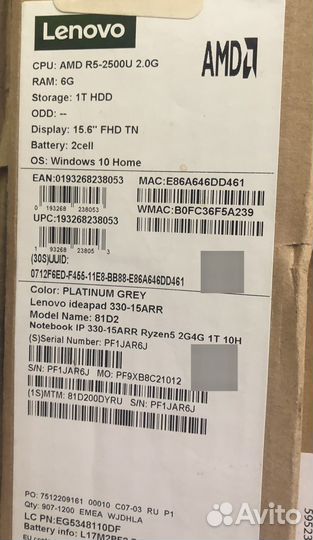 Ноутбук lenovo