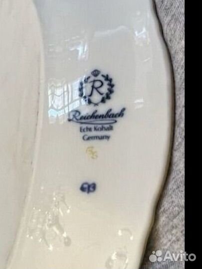 Блюдо райхенбах Германия