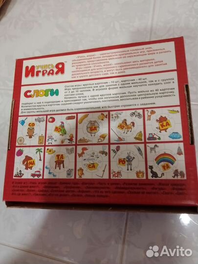 Касса букв, слогов и счета. Свеча на торт