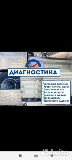 Автоподбор Автоэксперт диагностика авто