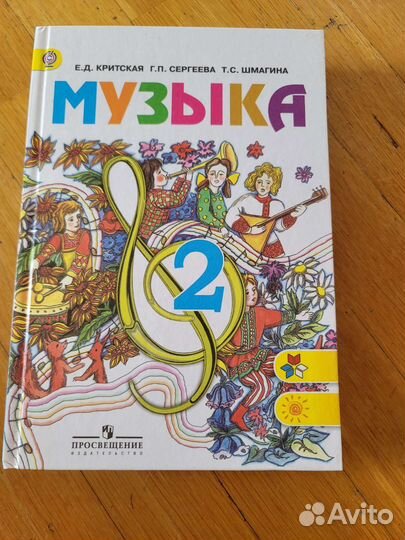 Учебники 1, 2, 10 классы