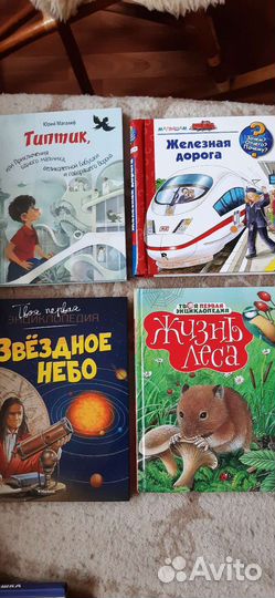 Детские книги