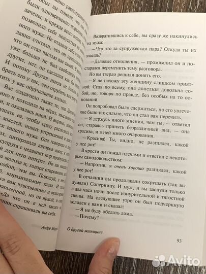 Книга 