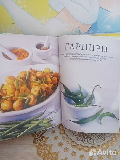 Книга по кулинарии