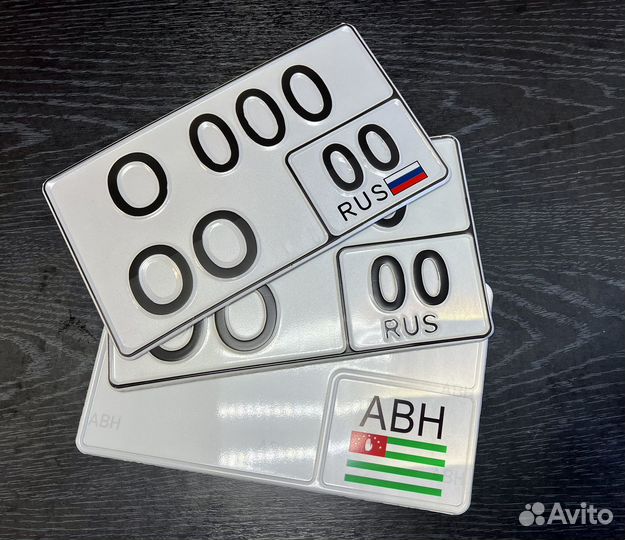 Изготовление гос номеров жирный шрифт