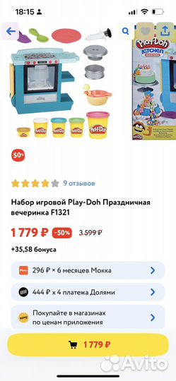 Новые наборы play-doh оригинал hasbro