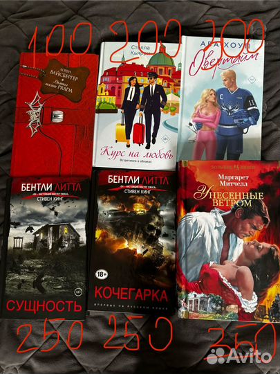 Книги в твердом переплете