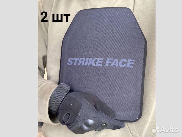 Бронеплита керамика+свмп 2 шт / Есть сертификат