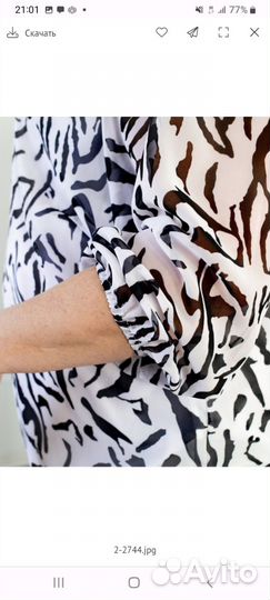 Белая с принтом шифоновая блузка