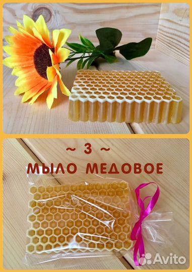 Мыло ручной работы