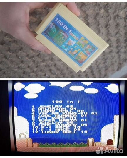 Картриджи для игровой приставки #Dendy