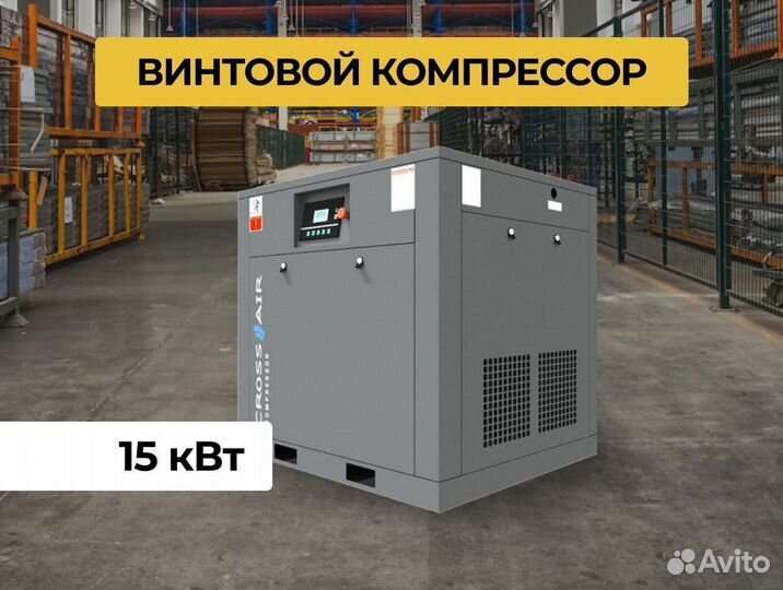 Винтовой компрессор 18,5 кВт