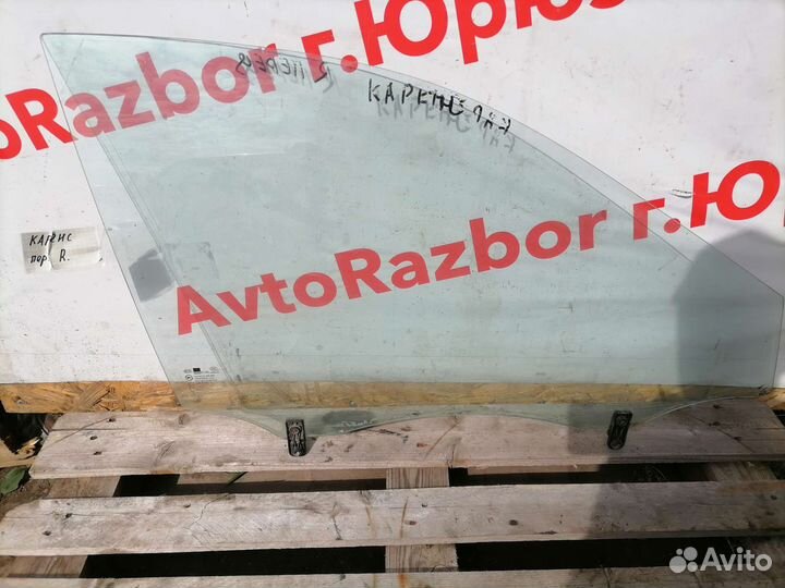 Стекло передней правой двери Kia Carens 02-06г.в