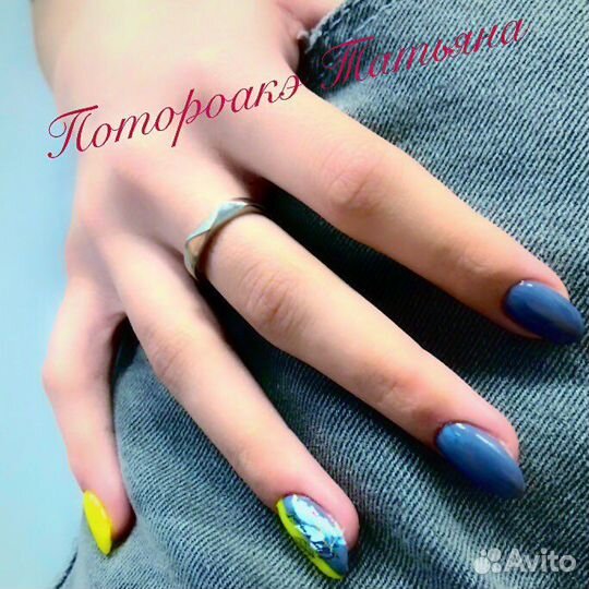 Парафинотерапия