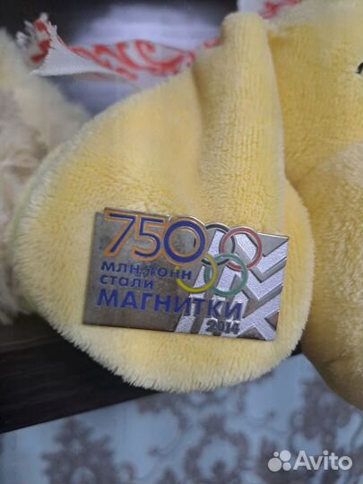 Знак ммк юбилейный