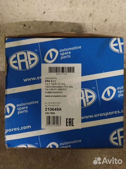 Генератор kia cerato 2