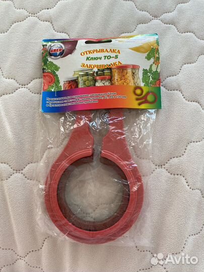 Открывалка