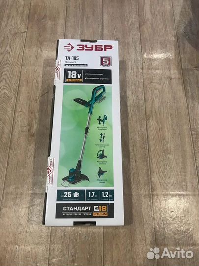 Газонокосилка электрическая