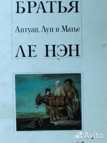 Книги про художников