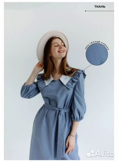 Платье Чистополе