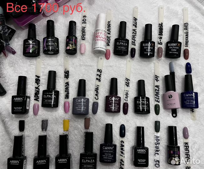 Гель-лаки для маникюра