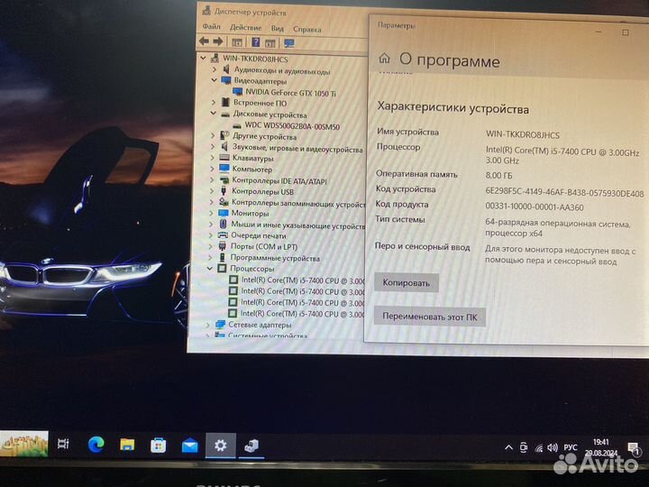 Игровой пк GTX1050TI+i5-7400+8GB+SSD/500