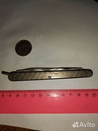 Перочинный ножик СССР