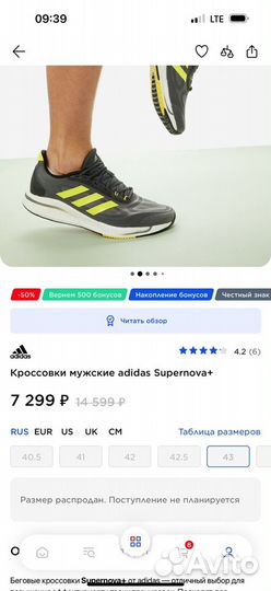 Adidas мужские кроссовки, р.44 новые