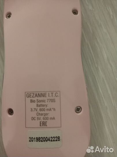 Аппарат для чистки лица