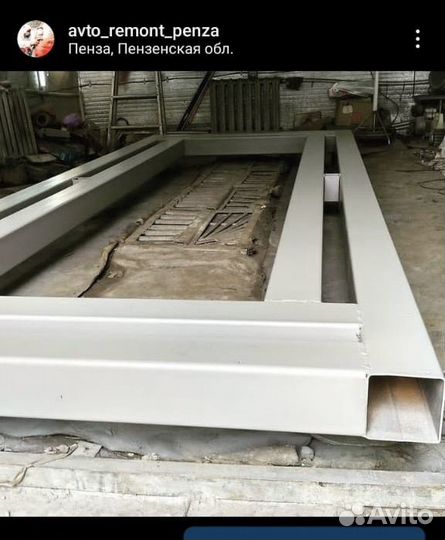 Стапель кузовной