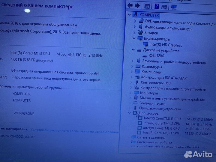 Ноутбук Acer 5741