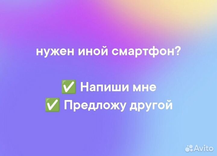 Xiaomi Poco X6, 12/512 ГБ