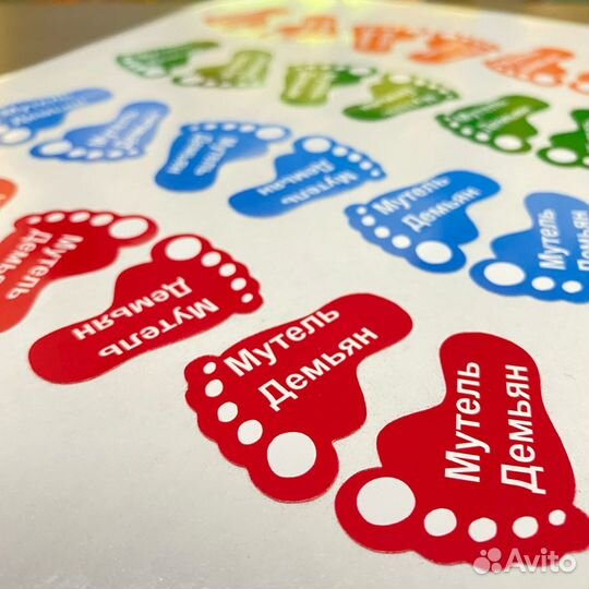 Этикетки для детской одежды,в детский сад и школу