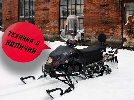 Снегоход Motax Snow 200 кубов