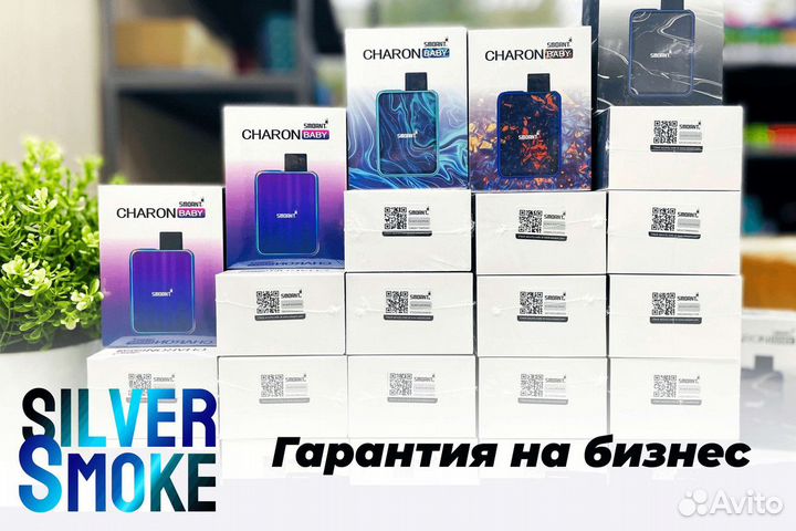 Готовый бизнес Silver Smoke