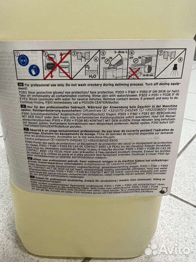 Средство для духовки и пароконвектомата