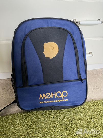 Учебное пособие Менар для ментальной арифметики
