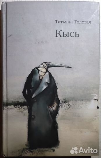 Литература. Лот 5