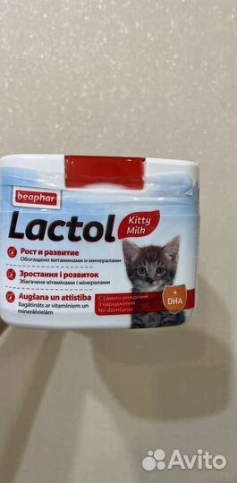 Смесь для котят