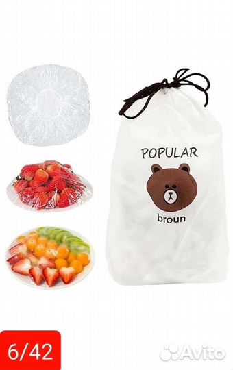 Пакет для продуктов