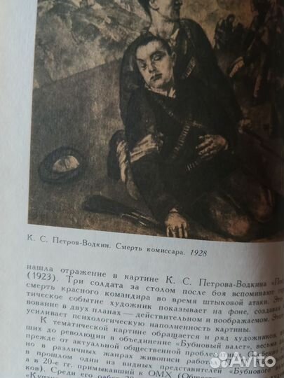 Книга для учителя 