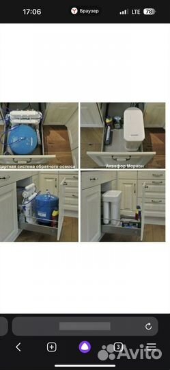 Установка фильтра для воды,обслуживания и ремонт