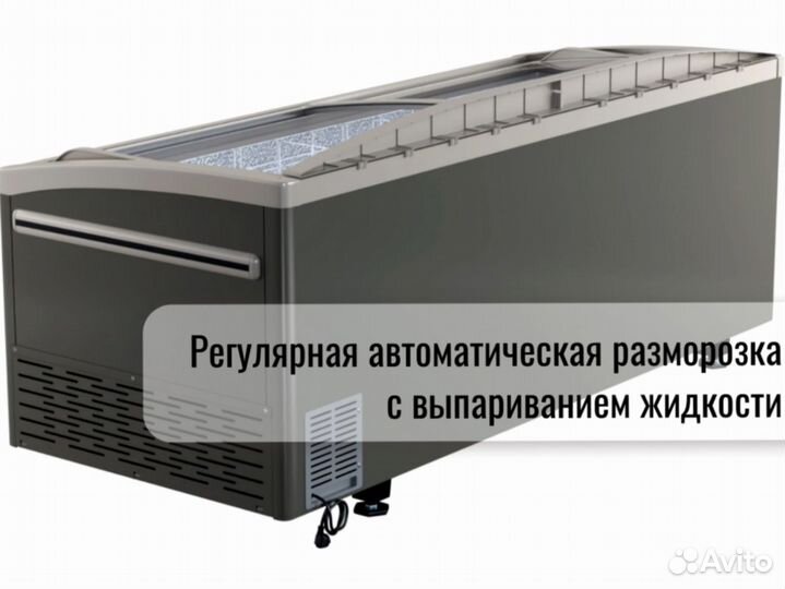 Ларь-бонета Haier 1850 гарантия
