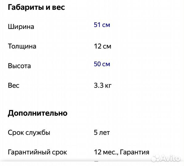 Конвектор Ресанта ок-1000сн