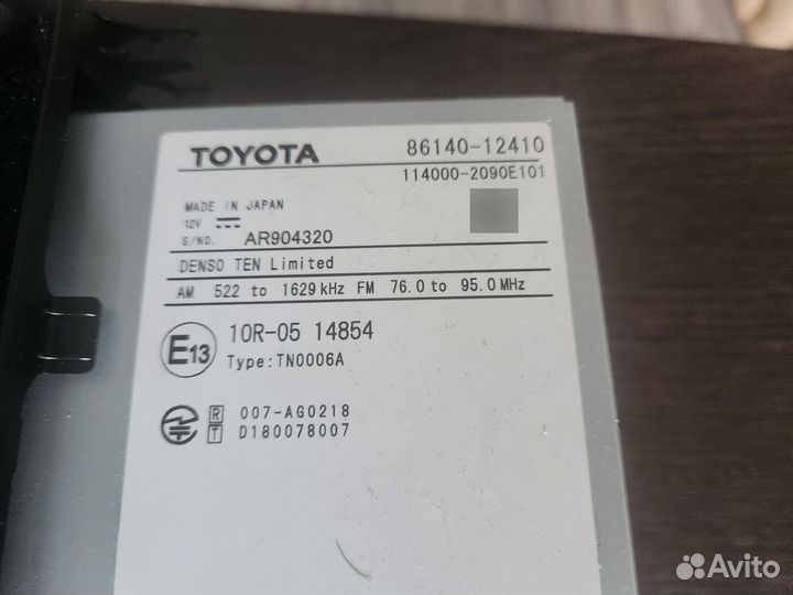 Автомагнитола toyota corolla e210