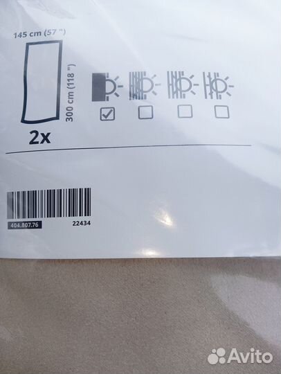 Шторы Икеа Биртна блэкаут разные цвета