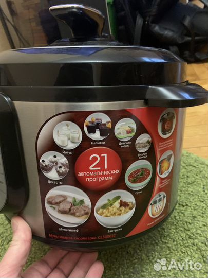 Мультиварка-скороварка Moulinex ce500e32