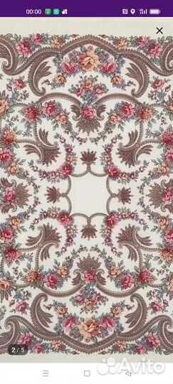 Павловопосадская шаль - шерсть мериноса