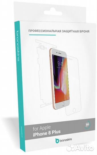 Защитная пленка на iPhone 8 Plus