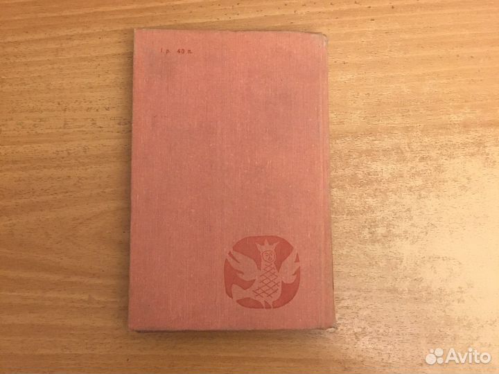 Русское устное народное творчество. Кравцов